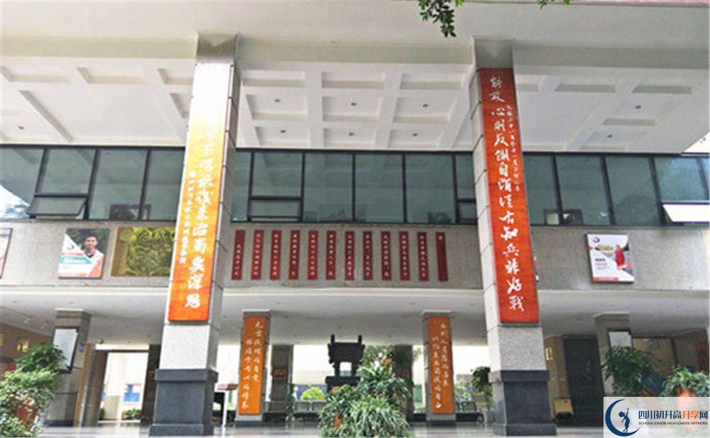 武侯高級(jí)中學(xué)2020年怎么樣？