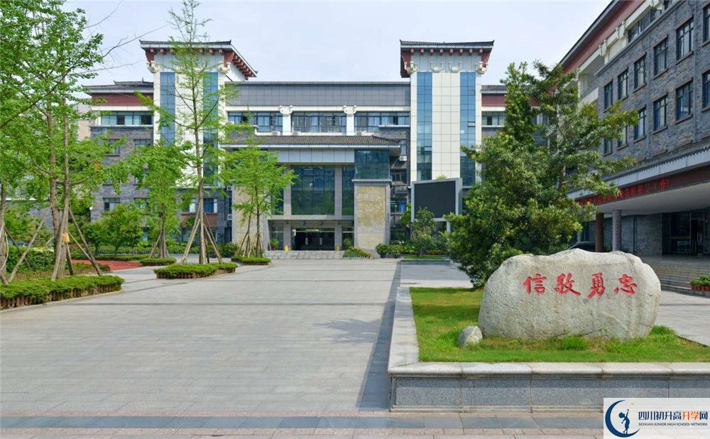 成都市西北中學(xué)2020年收費(fèi)情況怎么樣？