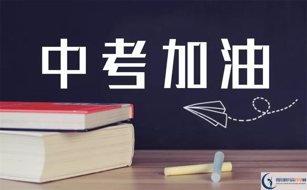 川大附中招生電話是多少？