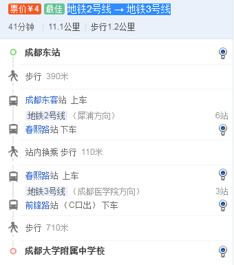 成都大學(xué)附中在哪里？