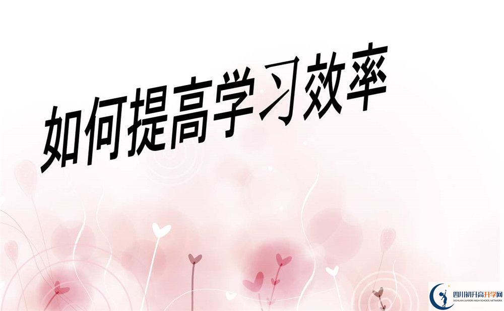 2020年成都三十八中排第幾？