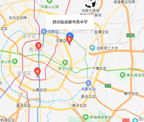 華西中學(xué)地址在哪里？