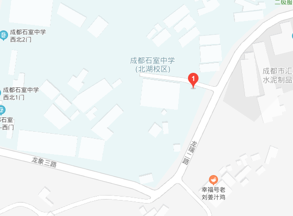 成都市石室中學(xué)北湖校區(qū)地址是什么區(qū)？