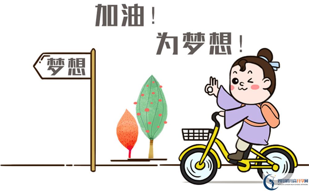 2020年新格林藝術(shù)高級中學分數(shù)線是多少？