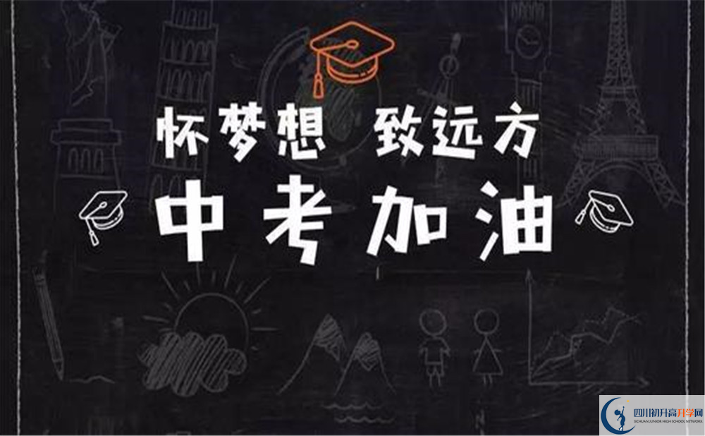 2020年龍泉二中怎么樣？