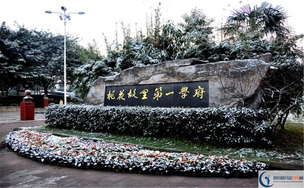 成都市龍泉中學(xué)2020年宿舍有空調(diào)嗎？