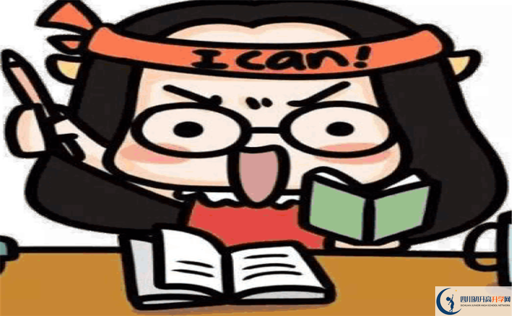 2020年成都外國語學(xué)?？荚噧?nèi)容是什么？
