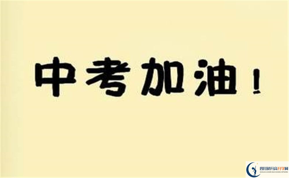 2020年玉林中學(xué)中考升學(xué)率是多少？