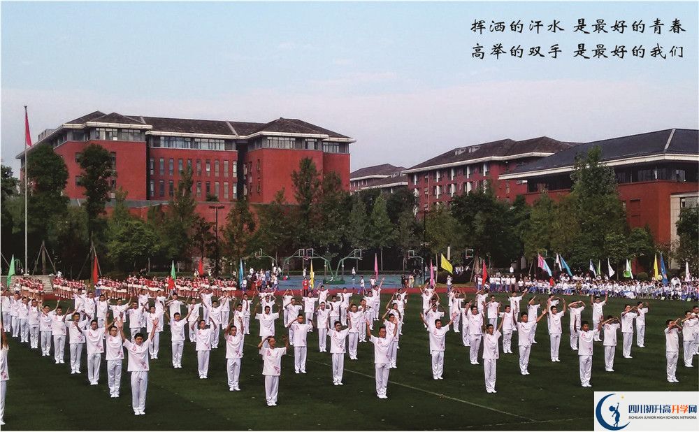 成都七中高新校區(qū)高中部2020年學(xué)費(fèi)多少錢？