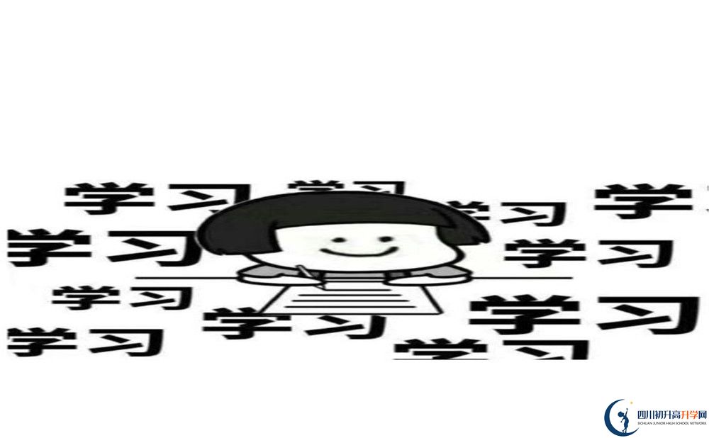 仁壽華達(dá)高中是普高嗎？
