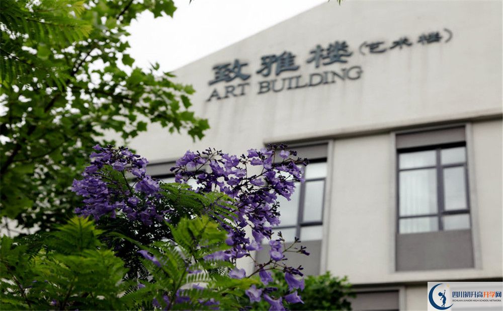 成都實(shí)驗(yàn)外國(guó)語(yǔ)學(xué)校西區(qū)在哪里？
