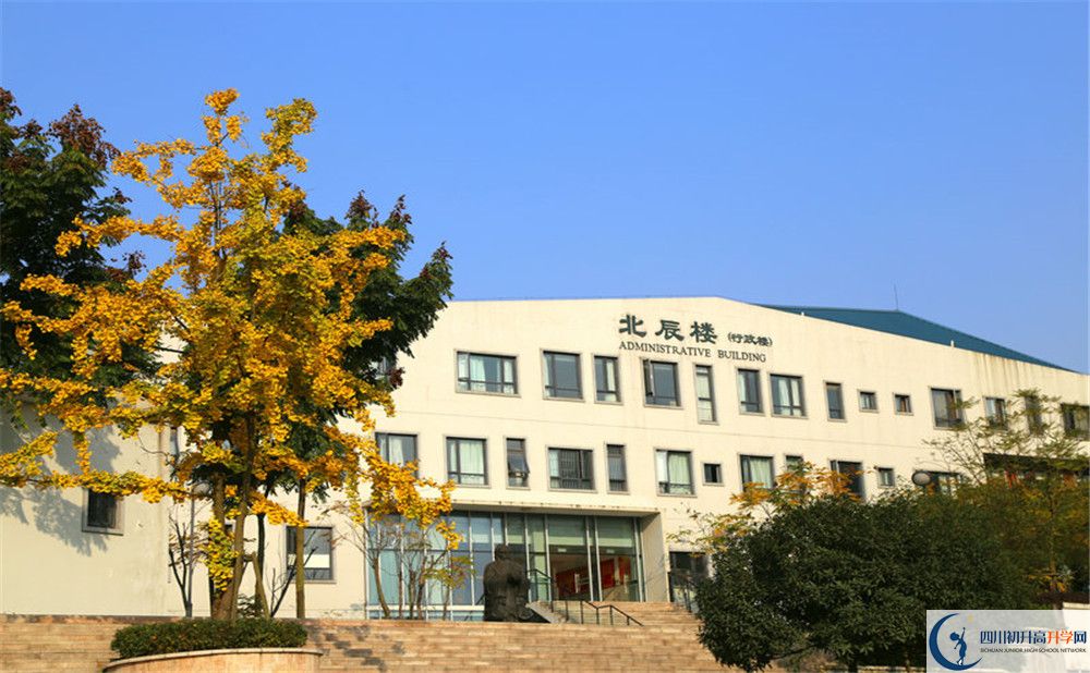 成都實(shí)驗(yàn)外國(guó)語(yǔ)學(xué)校西區(qū)招生辦電話是多少？