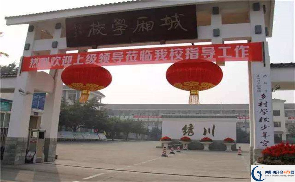 城廂中學(xué)2020年分數(shù)線是多少分？