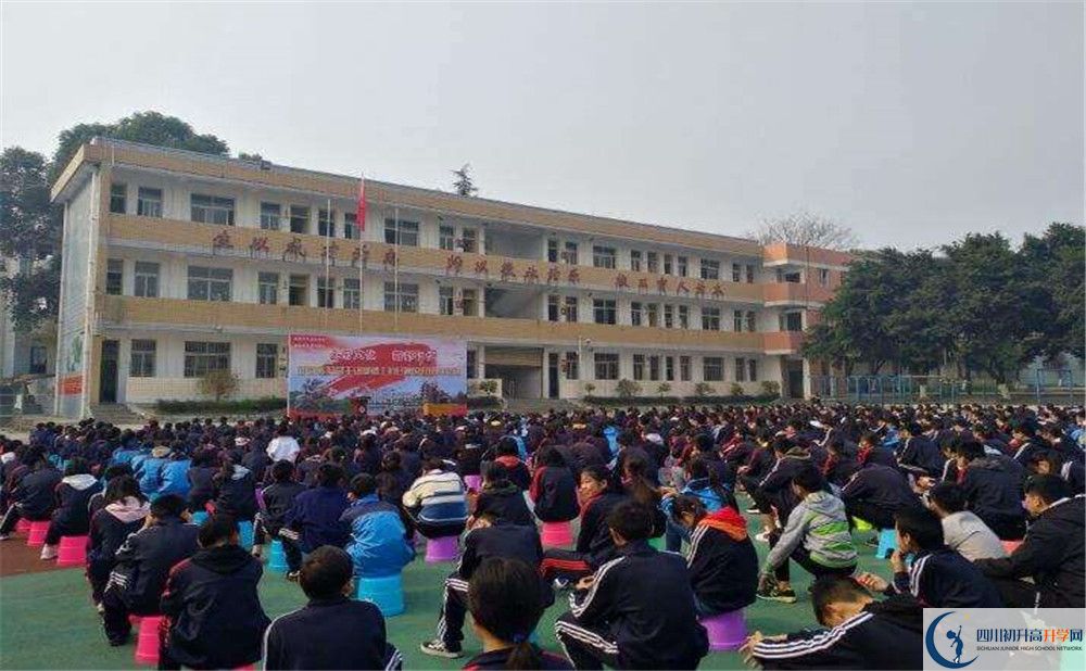 成都泰興中學2020年怎么樣？