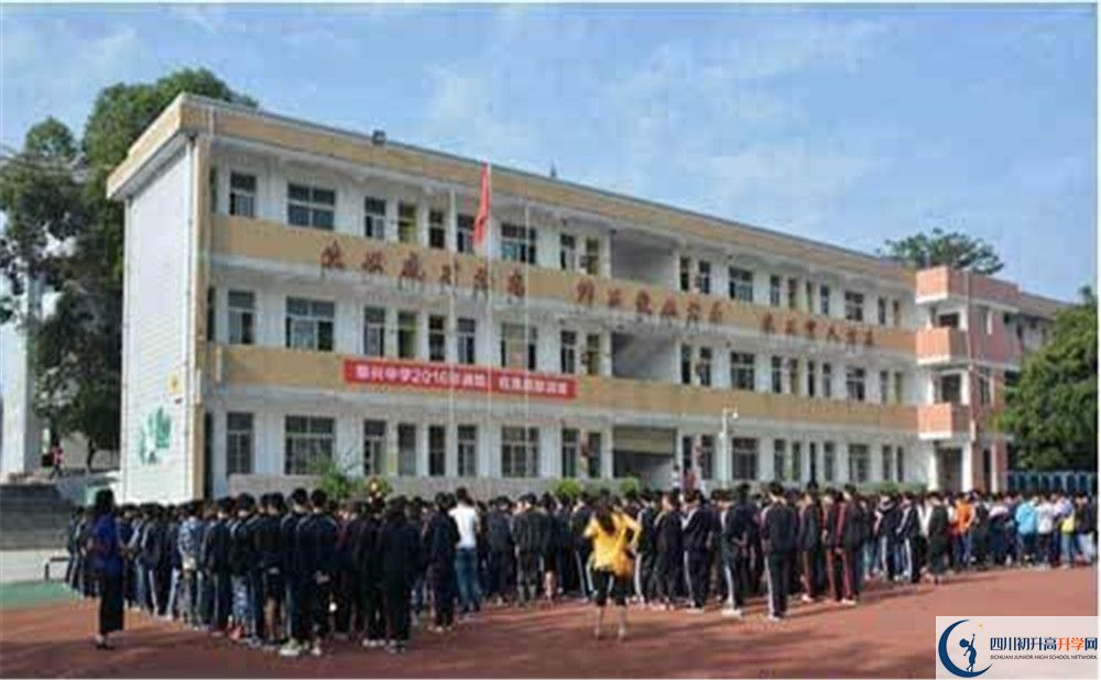 成都泰興中學(xué)2020年好不好？