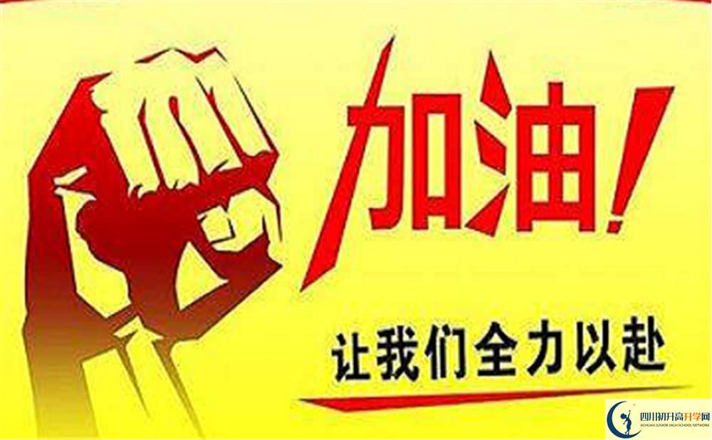 2020年成都棠湖外國語學校收費標準是多少？