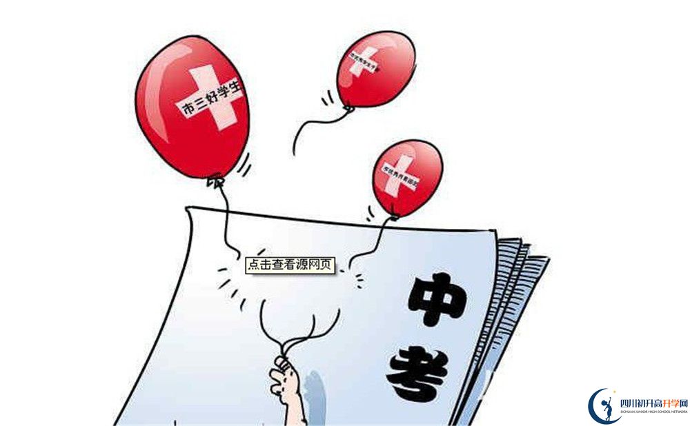 2020年成都西雅美途外國語聯(lián)合學(xué)校費(fèi)用是多少？