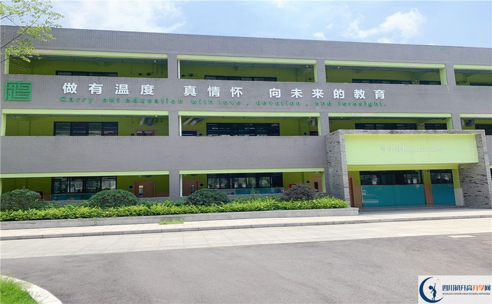 成都綿實(shí)外2020年錄取標(biāo)準(zhǔn)是什么？