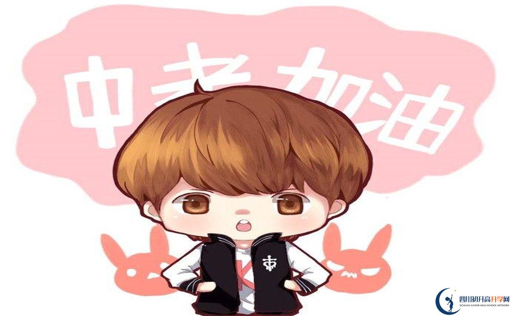 平樂中學(xué)在什么地方？