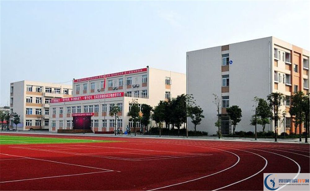 蜀城中學(xué)2020年收費是多少錢？