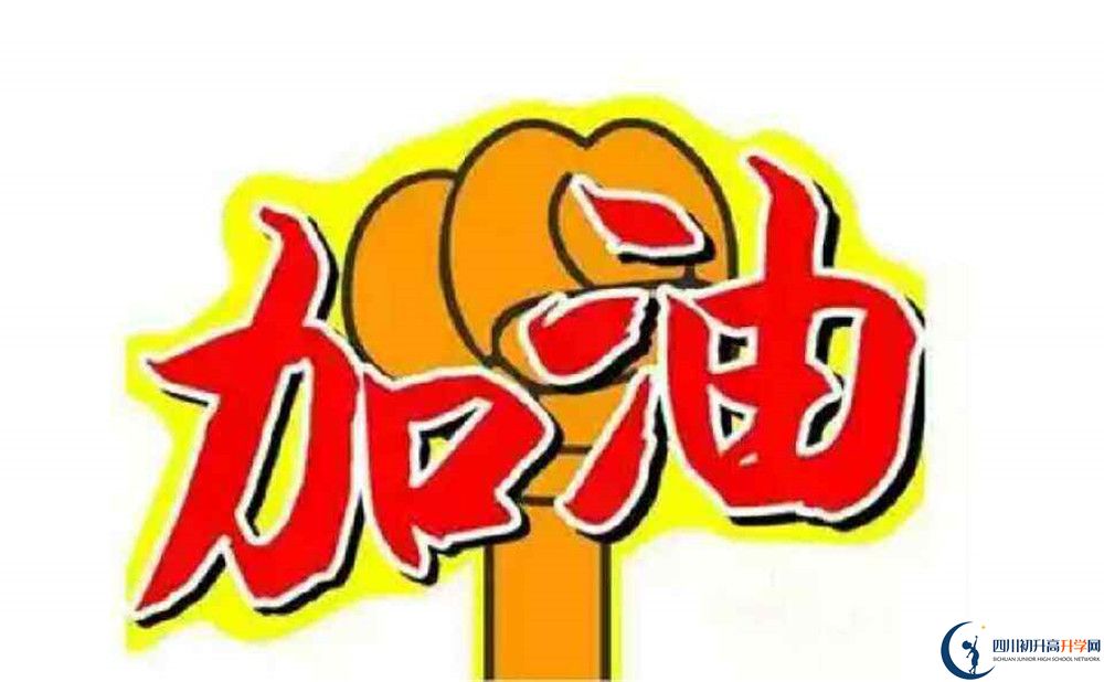 2020年安仁中學分數(shù)線是多少？