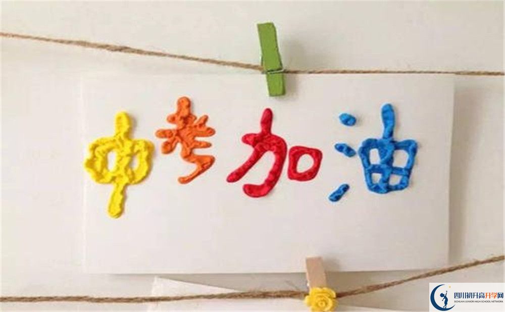 2020年安仁中學排名是多少？