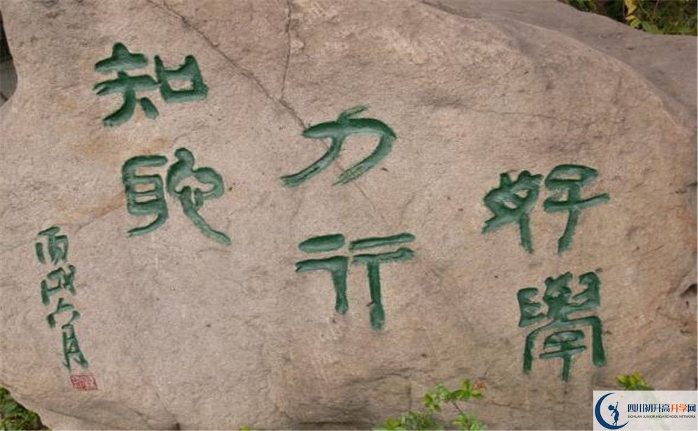 石室聯(lián)中蜀華分校2020年錄取分?jǐn)?shù)線是多少分？