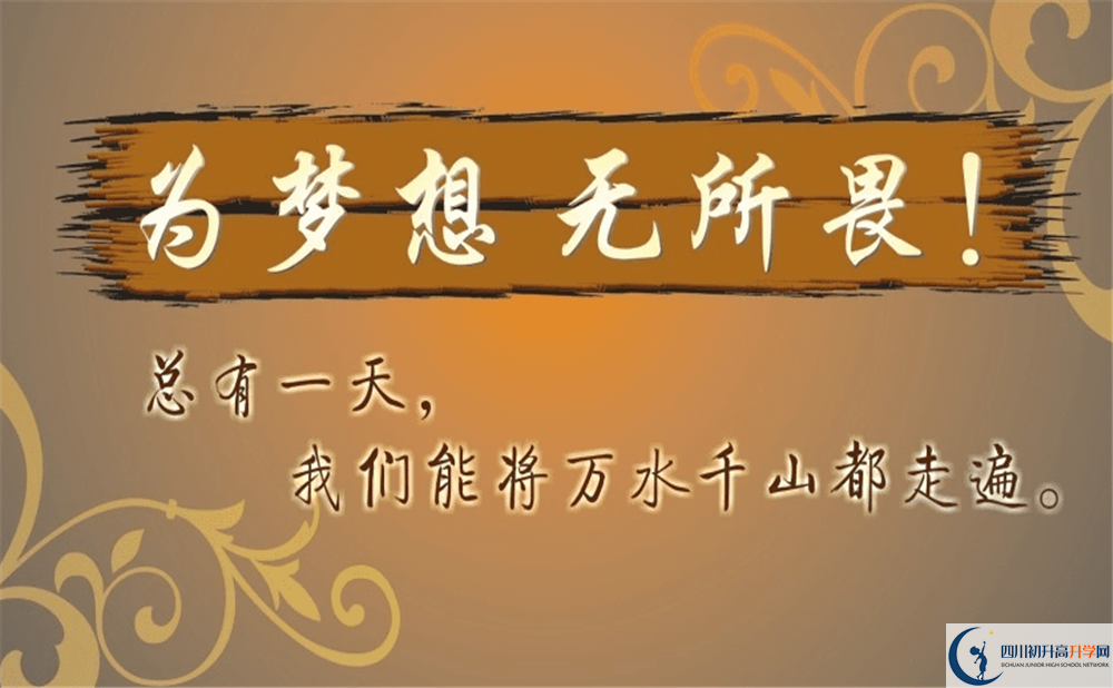 2020年石室中學(xué)升學(xué)率是多少？