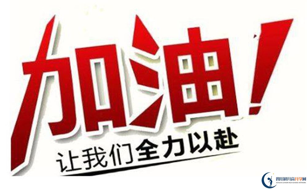 2020年成都市第三十七中學(xué)校學(xué)費(fèi)多少？