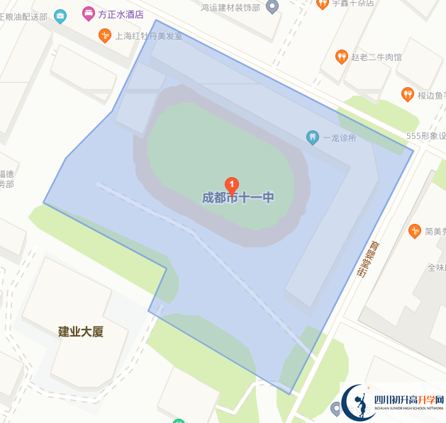 成都市第十一中學在哪里？