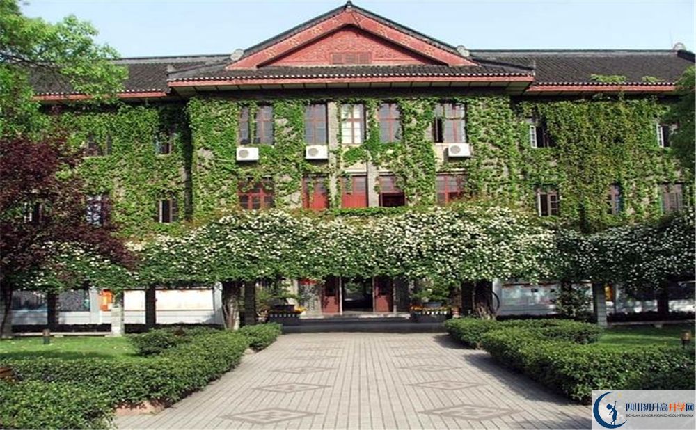 成都田家炳中學(xué)2020年怎么樣？