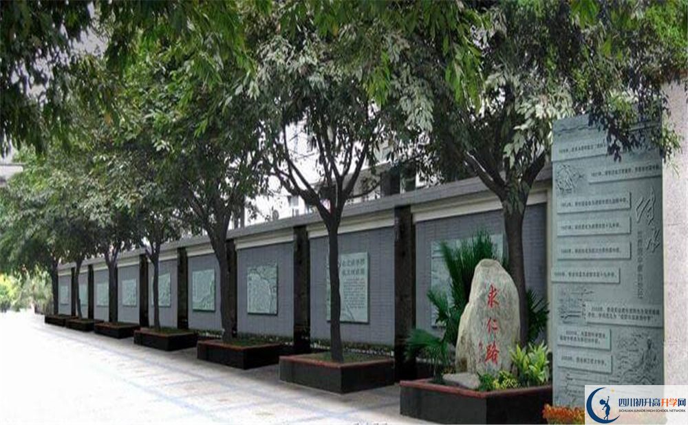 成都市田家炳中學(xué)2020年收費如何？