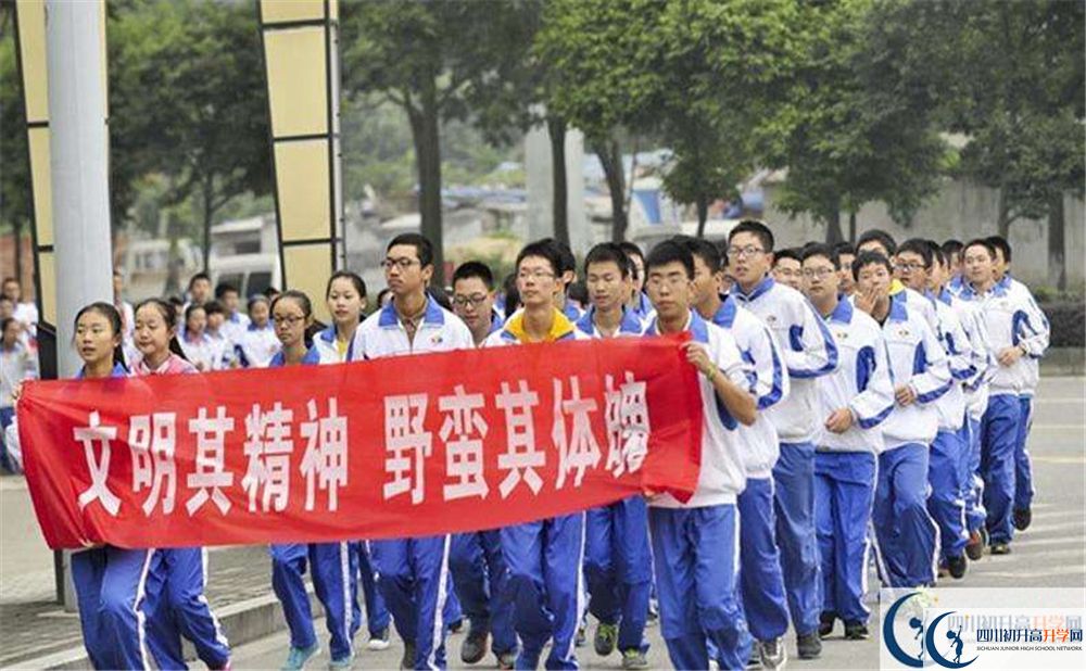 成都七中萬達(dá)學(xué)校2020年高中部怎么樣？