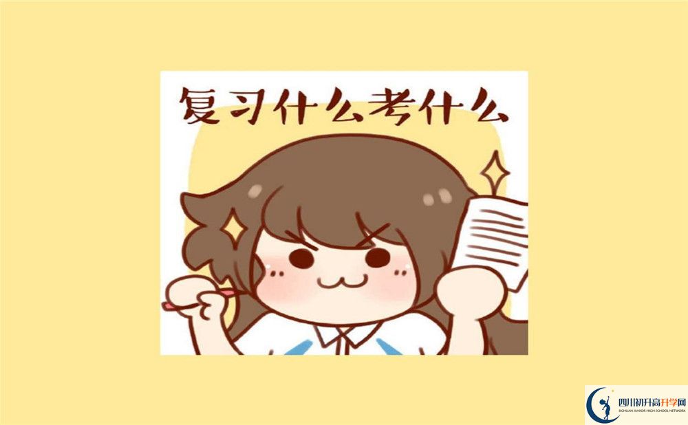 2020年成都市龍泉中學高考成績怎么樣？