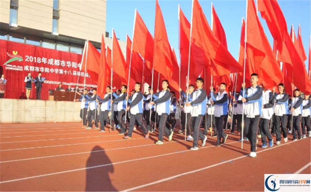 華西中學(xué)2020年升學(xué)率怎么樣？