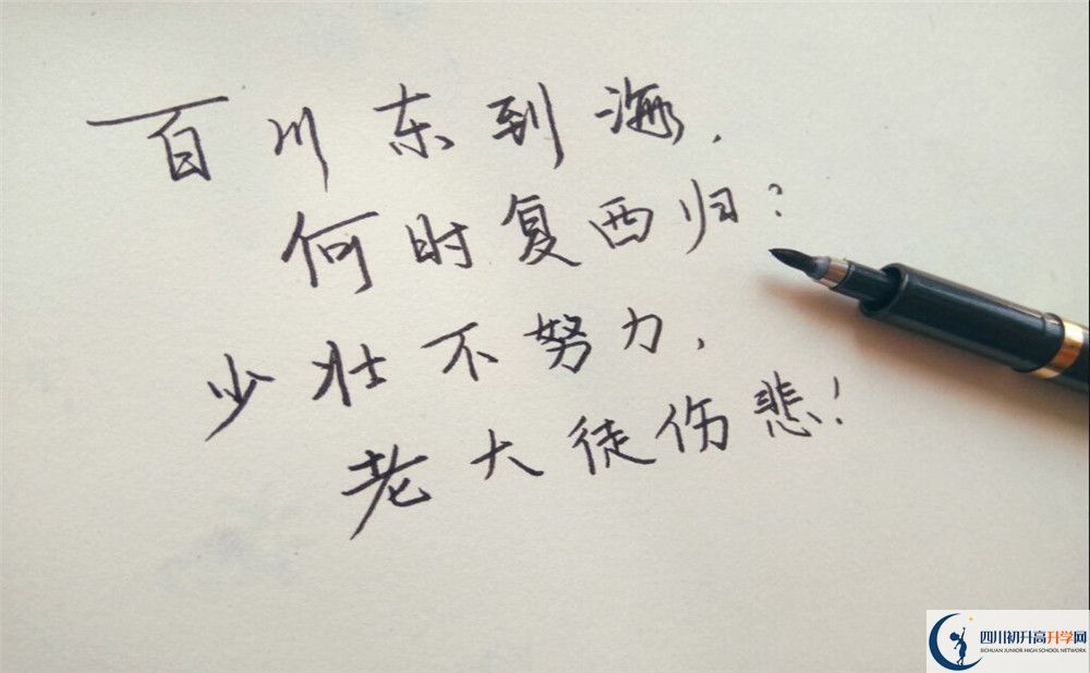 成都外國語學(xué)校本部地址在哪？