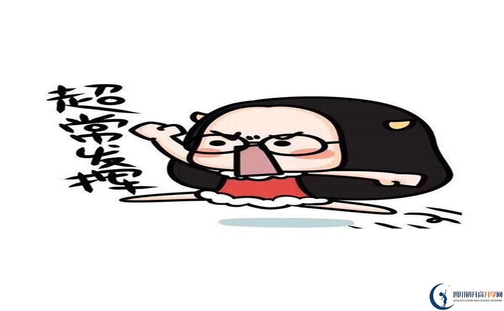 2020年成都實驗外國語學(xué)校西區(qū)高中是重點嗎？