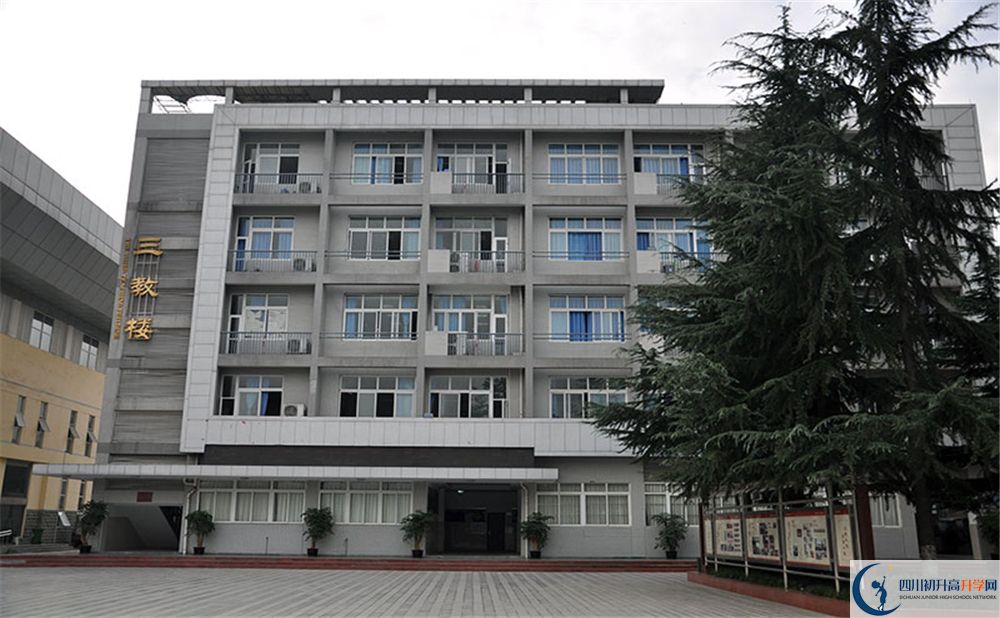 成都市中和中學(xué)2020年學(xué)費(fèi)是多少？