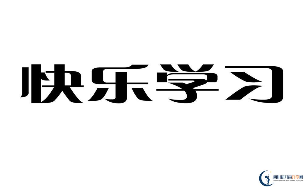 2020年成都棠湖外國語學(xué)校錄取分?jǐn)?shù)線是多少？