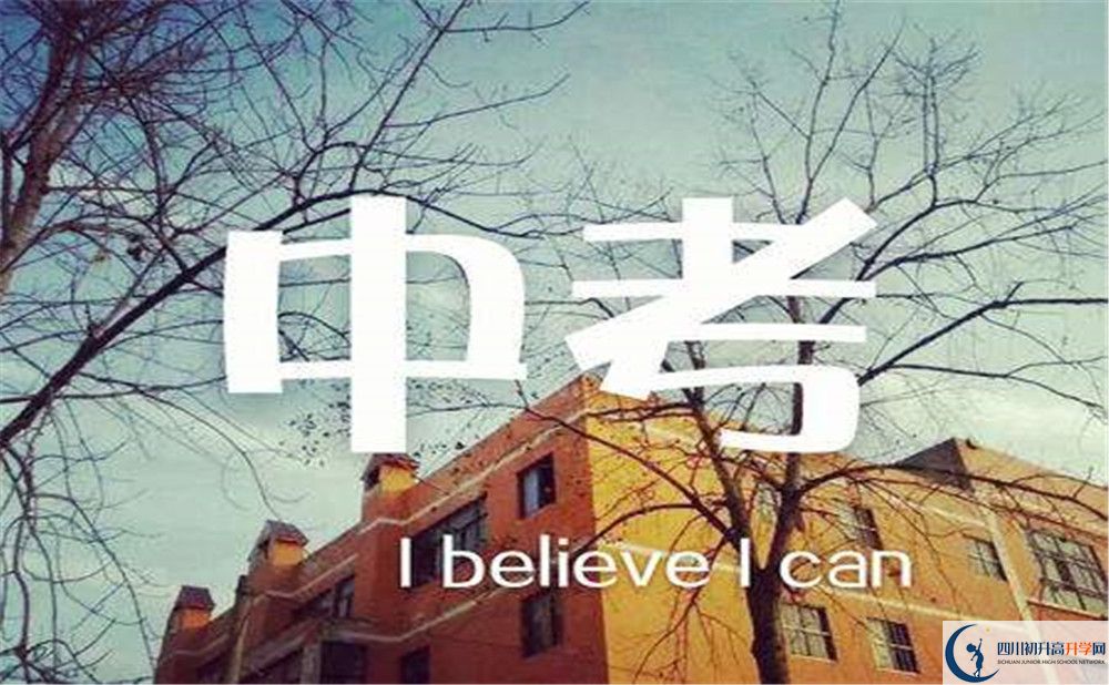 2020年樹德博瑞實驗學校是私立學校嗎？
