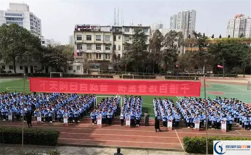 列五中學(xué)2020年中考錄取分?jǐn)?shù)是多少分？