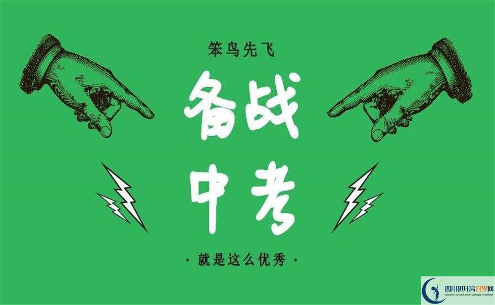 2020年嘉祥外國語學(xué)校收費(fèi)標(biāo)準(zhǔn)是多少？