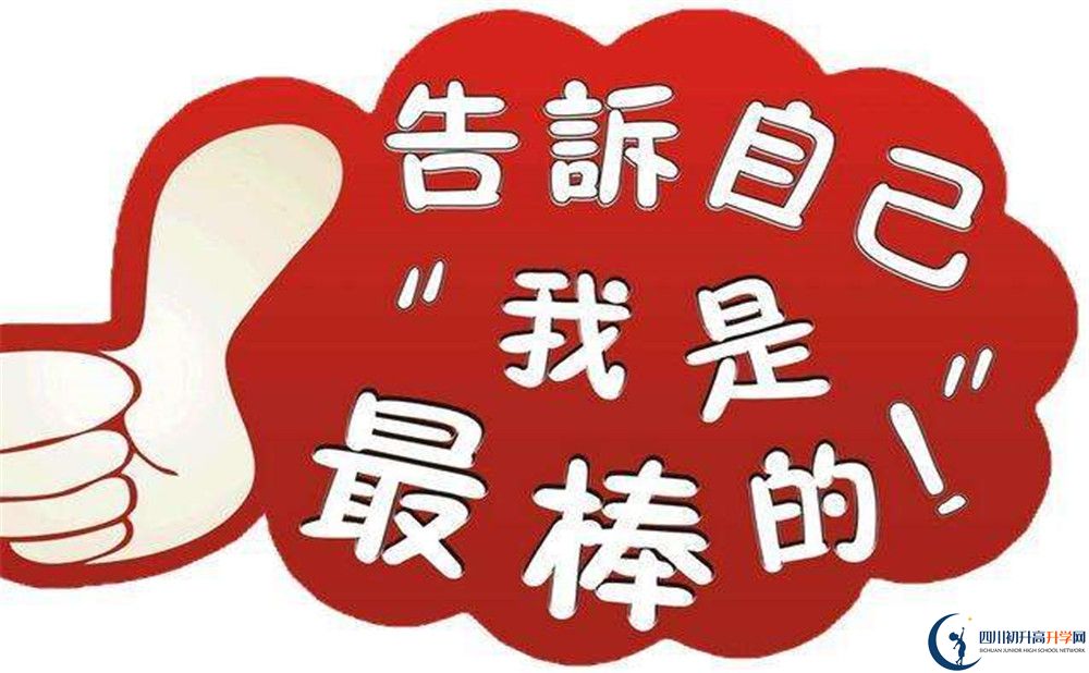 2020年成都嘉祥外國語學(xué)校好不好？
