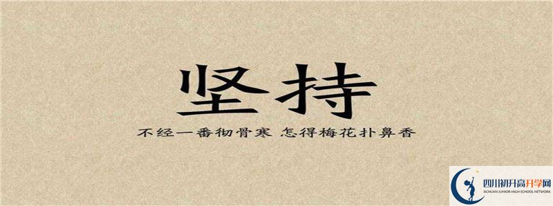 2021年蒲江中學中考招生錄取分數(shù)線是多少分？