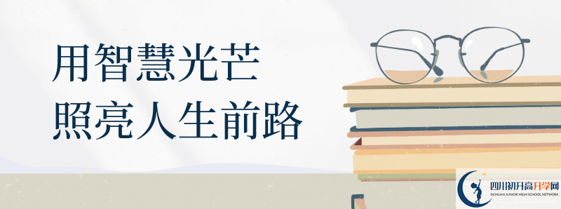 2021年豐谷中學(xué)中考招生錄取分?jǐn)?shù)線是多少分？