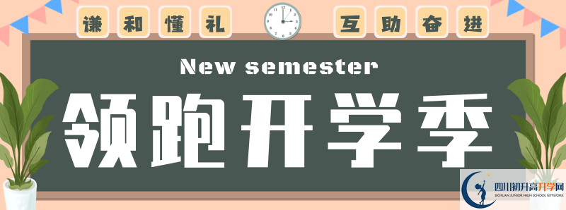 2021年綿陽高新區(qū)實(shí)驗(yàn)中學(xué)中考招生錄取分?jǐn)?shù)線是多少分？