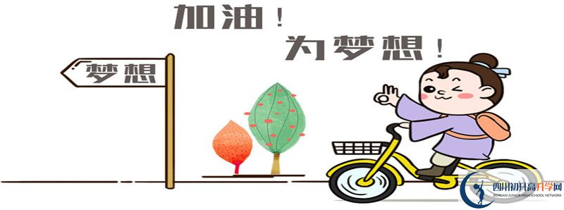 2021年趙化中學(xué)中考招生錄取分?jǐn)?shù)線是多少？