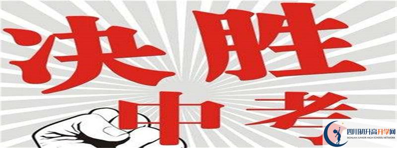 2021年   成都十二中招生計(jì)劃是什么？