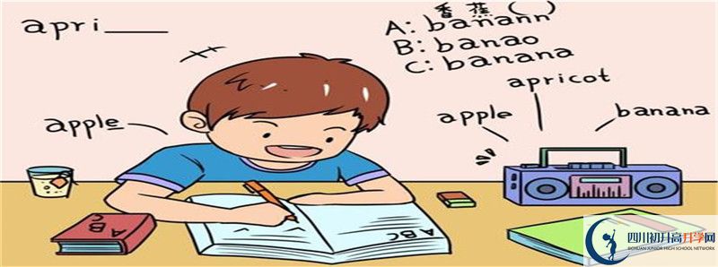 2021年都江堰外國語實(shí)驗(yàn)學(xué)校招生計(jì)劃是什么？