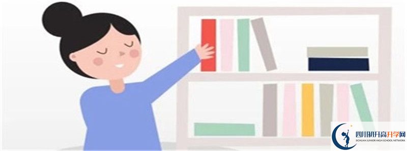 2021年古藺縣皇華中學(xué)招生計(jì)劃是怎樣的？
